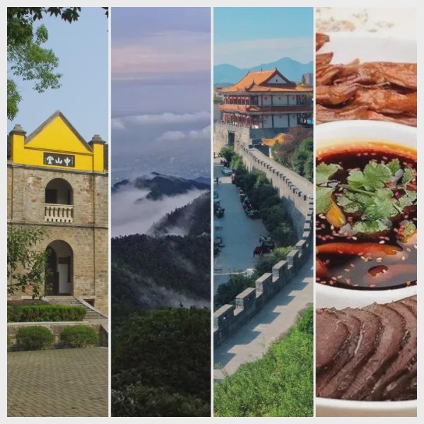 飞乐乐 开启千年古城的魅力新篇！2025武冈全域旅游夏季精品线路推荐
