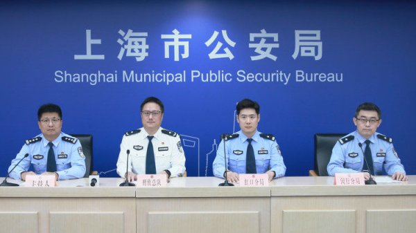 贝格富 超九成电诈案件存在网络引流，上海警方今年已抓获8200多名犯罪嫌疑人