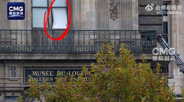 优配利 卢浮宫公布失窃藏品清单，“历史价值无法估量”！马克龙：对法国的严重侵犯