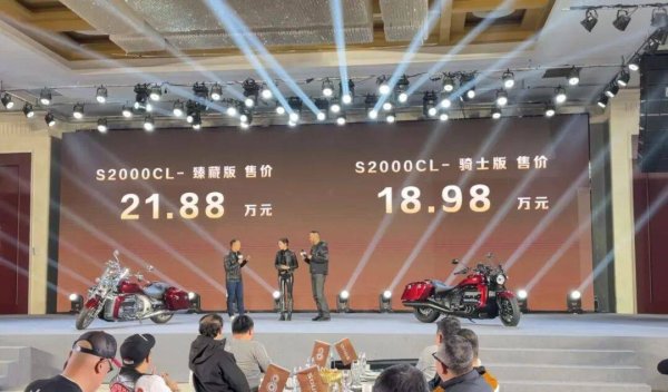 中鼎策略 长城灵魂S2000CL版巡航车登场：八缸引擎配DCT，豪华配置助力长途骑行